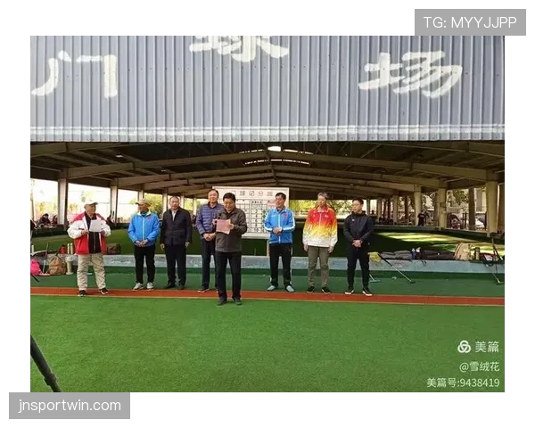 球门球规则详解：判罚标准与裁判执行细则解析