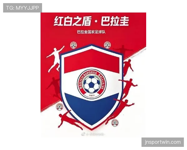 巴拉圭队2026世界杯晋级前景分析 南美劲旅能否重返世界杯舞台 巴拉圭队2026世界杯晋级前景分析 南美劲旅能否重返世界杯舞台