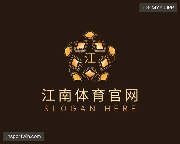 介绍江南体育