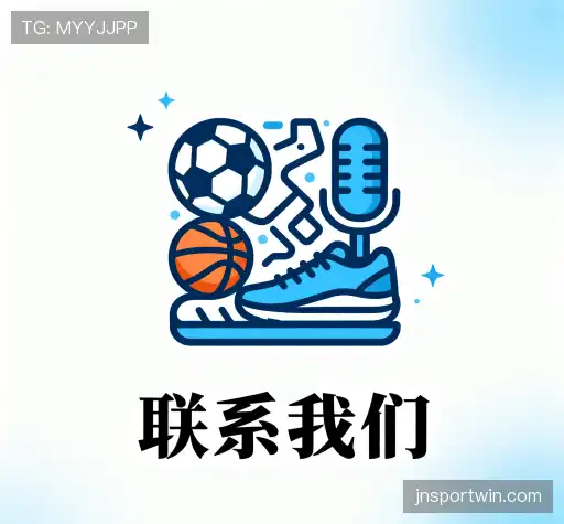 找到江南体育app